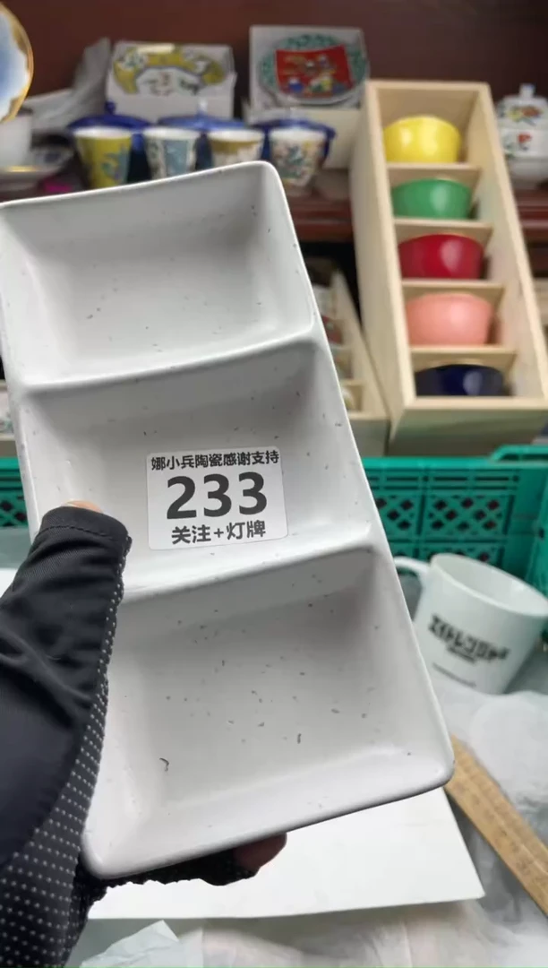 【闪购商品】密胺碗233