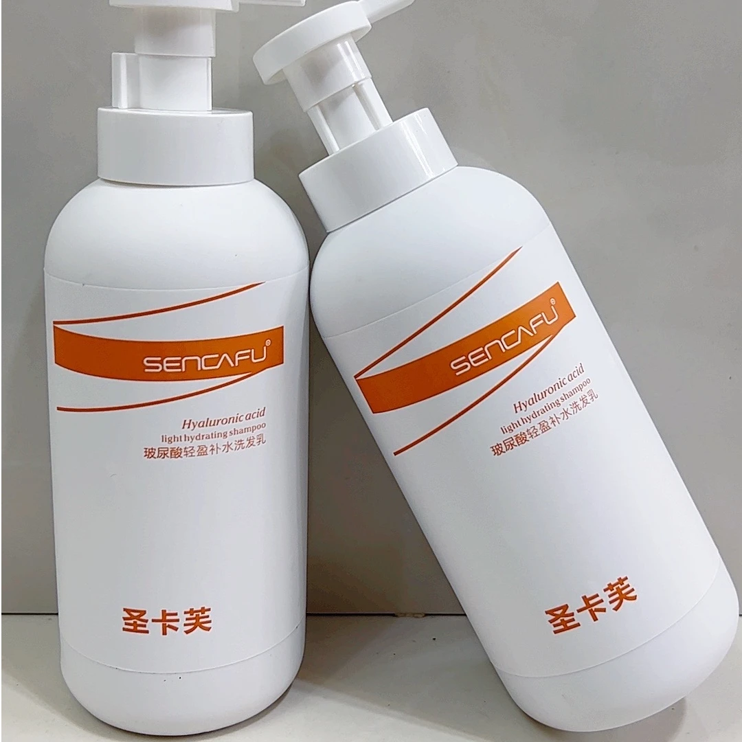 小轩优选圣卡芙玻尿酸轻盈补水洗发乳