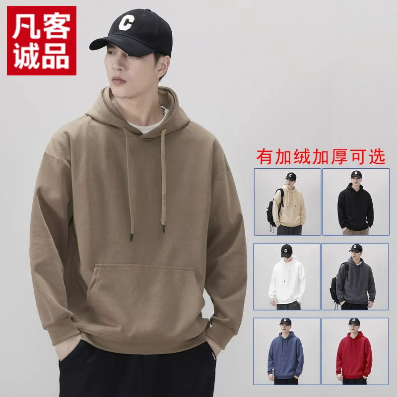 VANCL连帽卫衣新款秋冬美式潮牌复古ins宽松长袖男款上衣studios