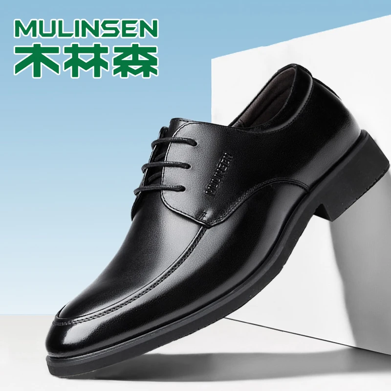 木林森男鞋新款休闲商务百搭软底英伦风黑色真皮鞋中老年爸爸鞋