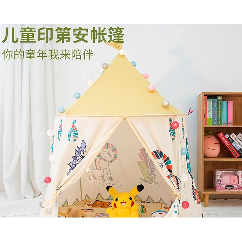 印第安小帐篷玩具（快递途中包裹可能破损，非质量问题不做售后）