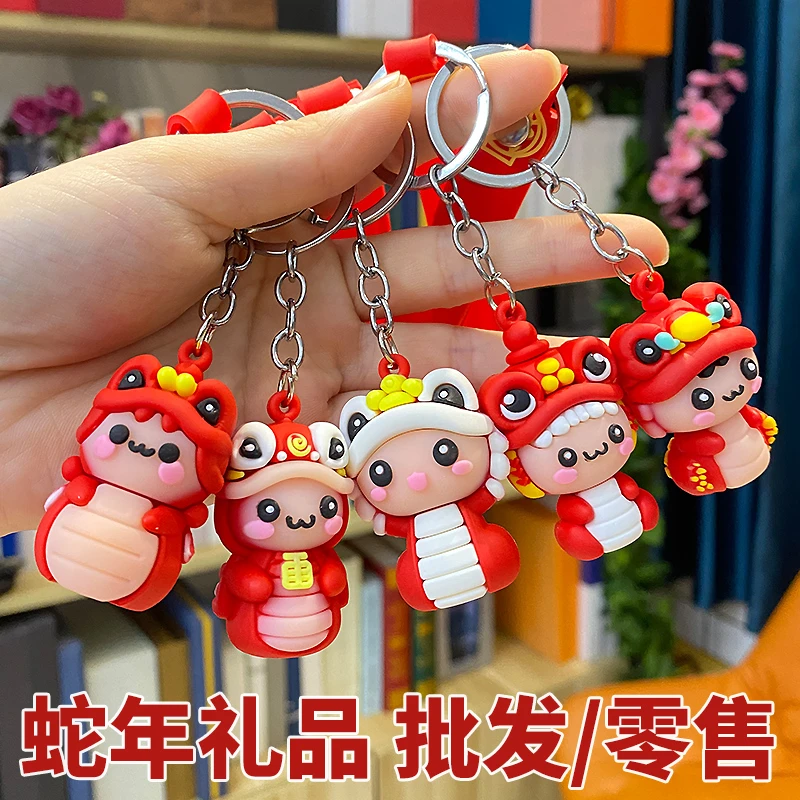 2025蛇年钥匙扣生肖小蛇挂件公仔地推挂饰新年小礼品礼物批发女