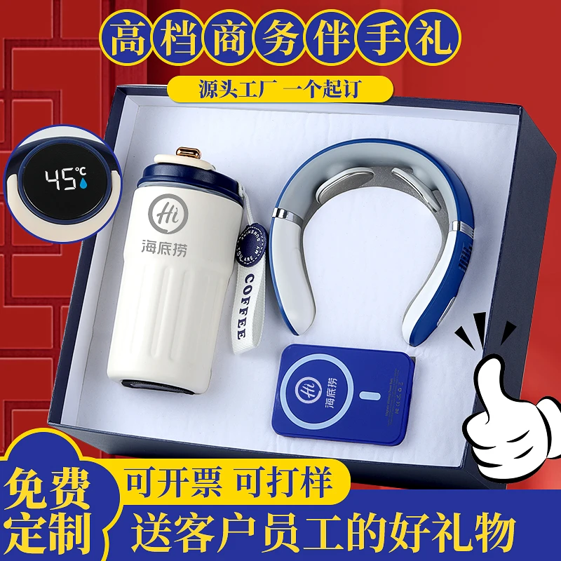 年会商务礼品定制LOGO客户员工高档实用开业伴手礼物咖啡杯套装