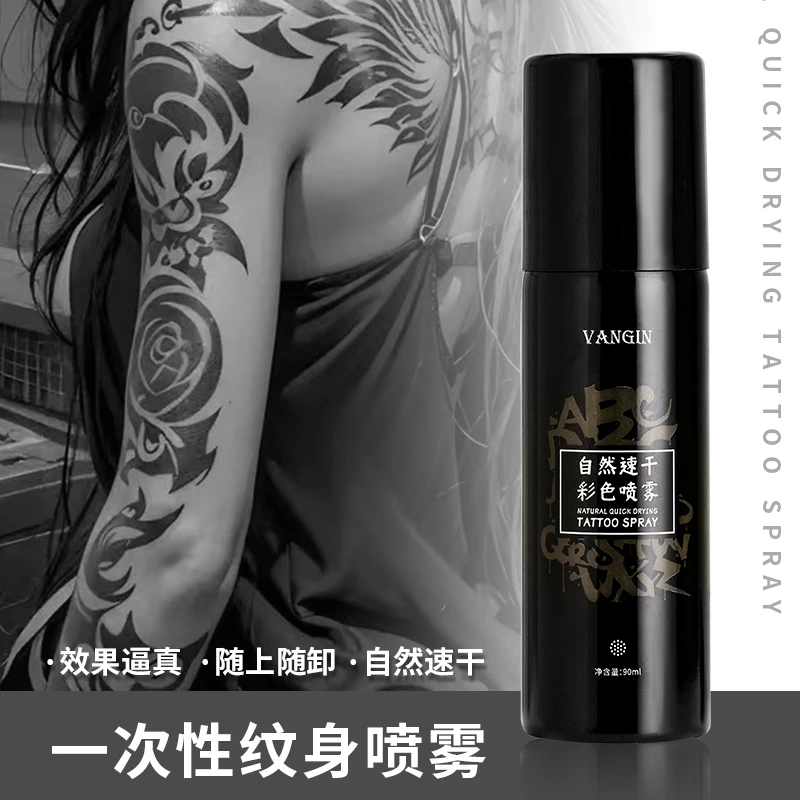 纹身喷雾纹身贴防水男持久花臂防汗遮疤痕手臂持久逼真女刺青贴纸
