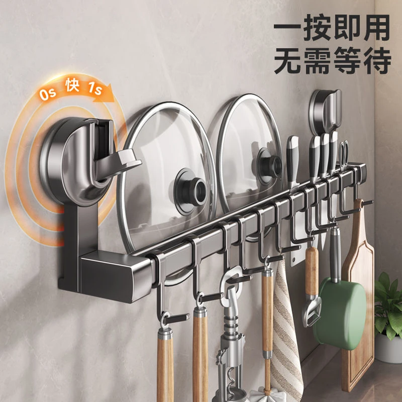 厨房家用吸盘挂钩免打孔太空铝壁挂式可移动收纳置物架锅铲刀具架