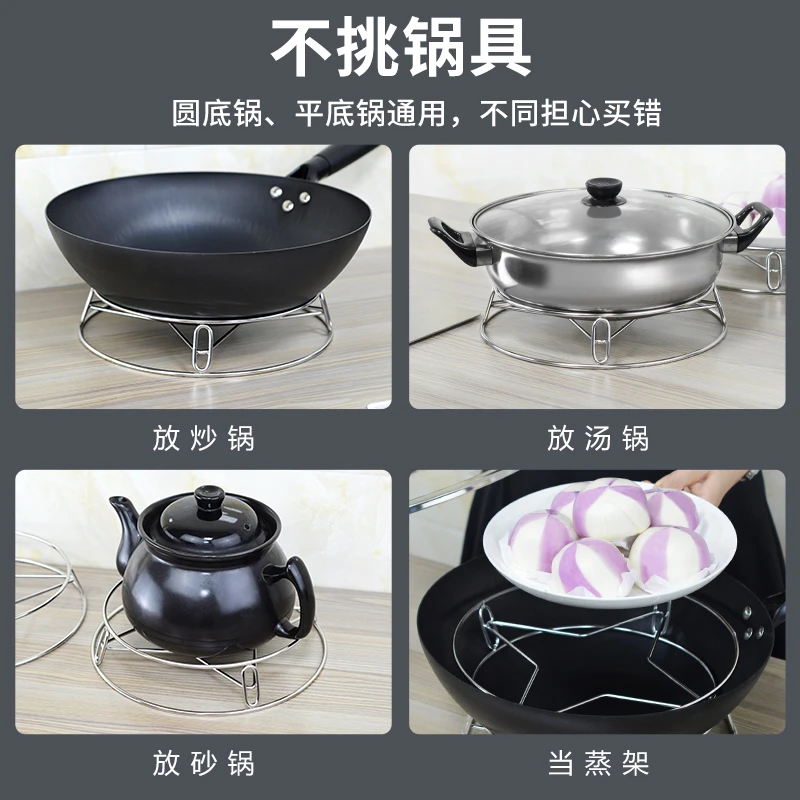 一卫不锈钢锅架家用厨房置物架多功能蒸架子隔热锅垫锅具锅盖收纳