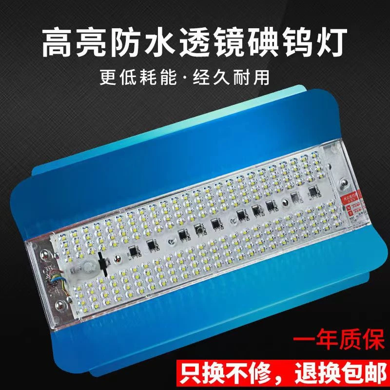 led碘钨灯（粉丝福利）