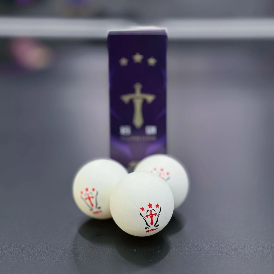 远剑三星乒乓球40＋有缝球结实耐打一盒三个