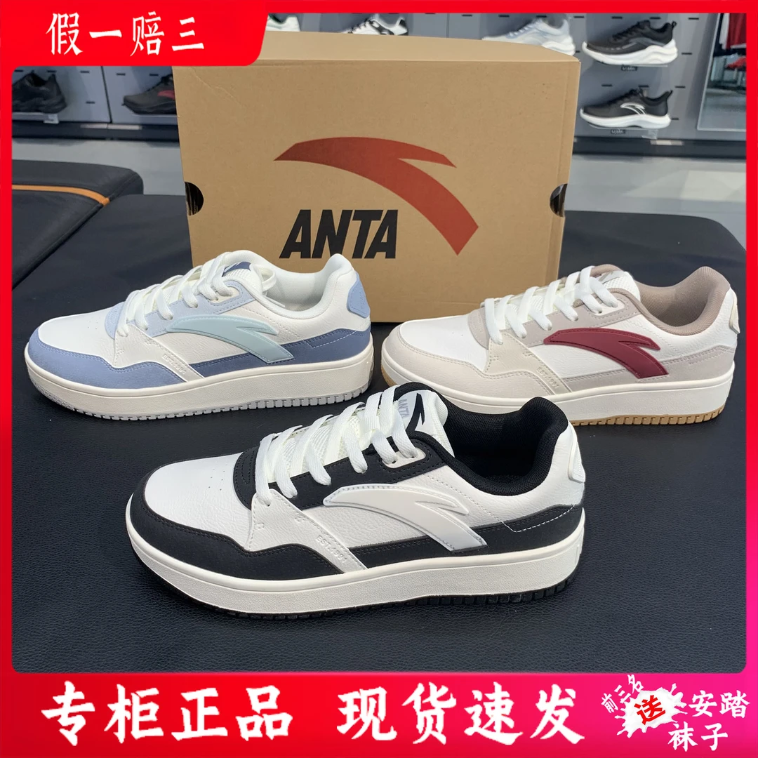安1踏男女同款板鞋2023新款轻便厚底小白鞋休闲鞋滑板鞋112358063