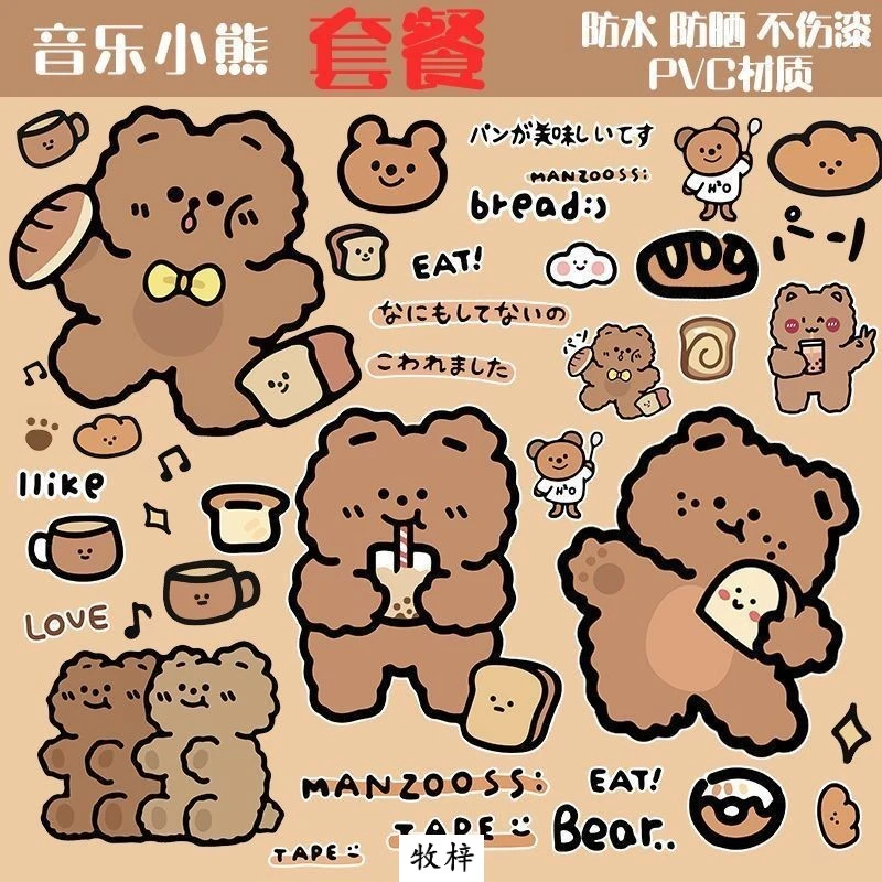 卡通可爱电动车贴纸装饰摩托车头盔遮挡划痕汽车个性贴画防水