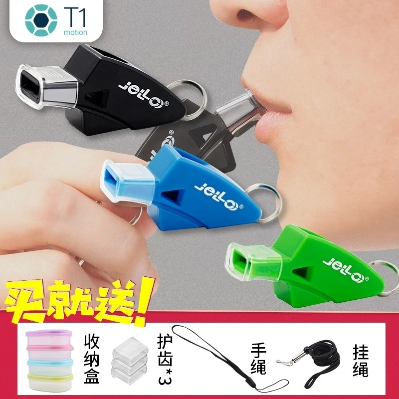 口哨体育老师海豚口哨专业高音户外运动篮球足球训练比赛裁判哨子