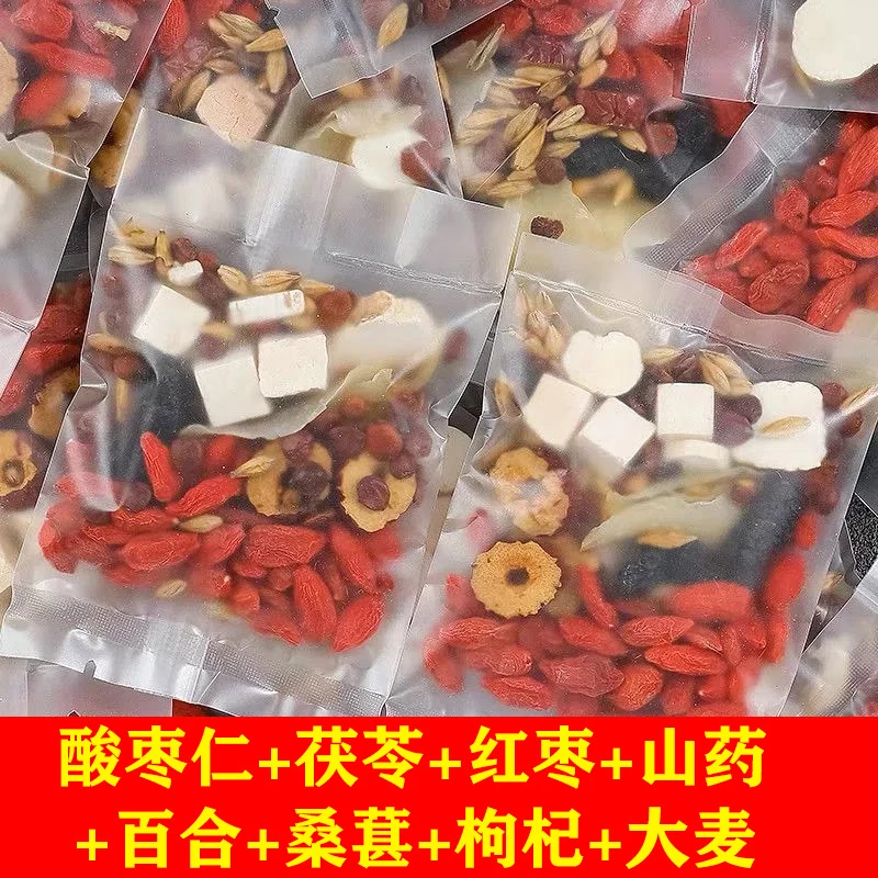 酸枣仁百合茯苓茶睡眠茶安睡茶安神汤失眠多梦养生茶花茶组合茶包