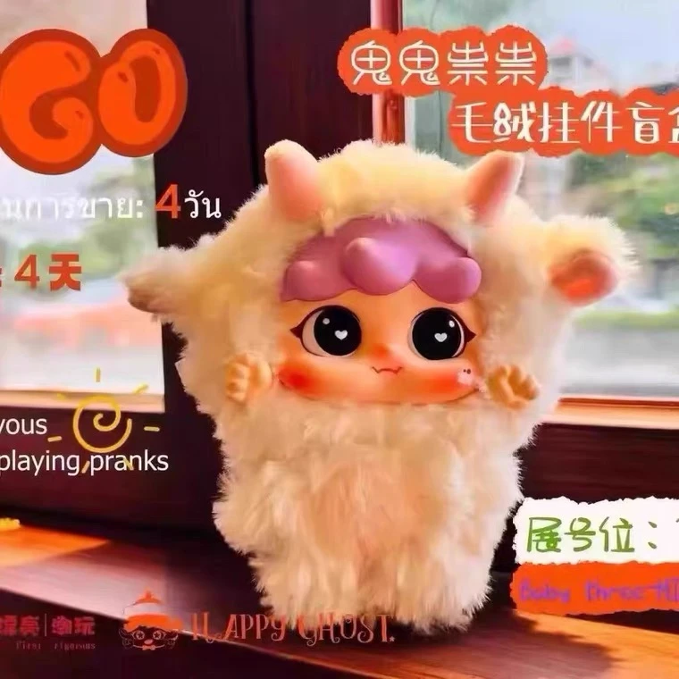 〖楼王争霸赛〗爬楼高手 盲盒潮玩游戏〖君子游戏不退换-介意勿拍〗