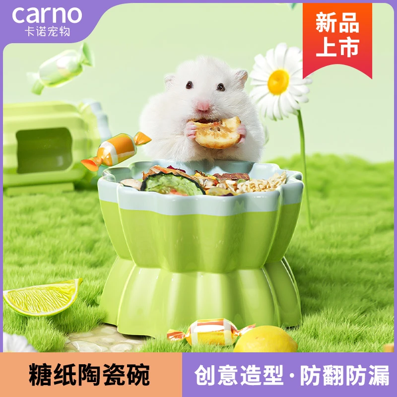 CARNO仓鼠陶瓷用品食盆糖纸陶瓷碗防翻食盆金丝熊降温便宜陶瓷碗