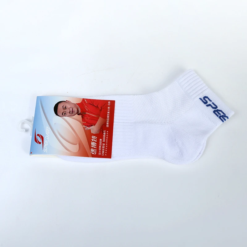 夏季乒乓球袜透气舒适防臭吸湿排汗浅口跑步袜
