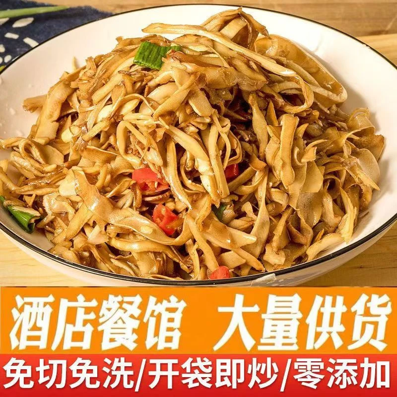 江西特产炭烤笋尖竹笋新鲜免泡发湿笋片嫩笋丝春笋批发笋干清水笋
