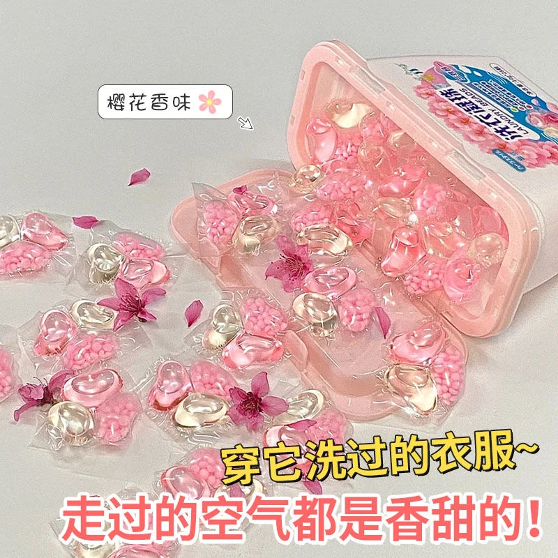 持久香水三合一洗衣凝珠花香味留香珠强力去污柔顺护衣家用洗衣服