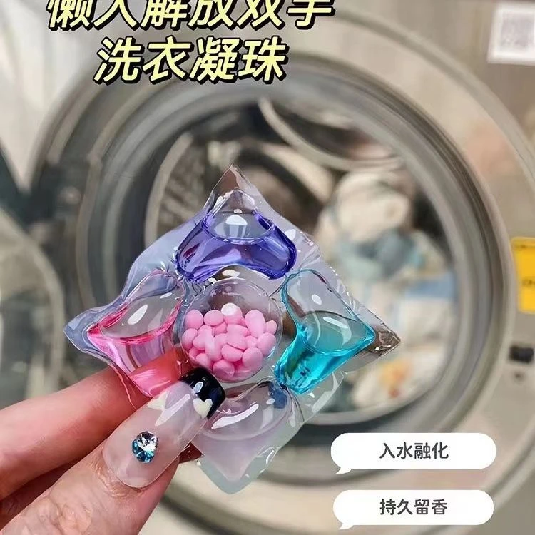 70大颗一大桶洗衣凝珠持久家用抑菌浓缩除螨超香家庭装柔顺护色