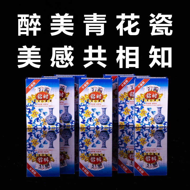 扑克牌批发青花瓷纸牌娱乐普通耐用特价纸牌清仓直销赠品棋牌室