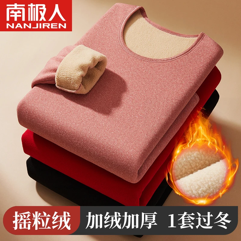 冬季新款防寒加厚女款保暖套装恒温亲肤御寒圆领紧身纯色内穿套装