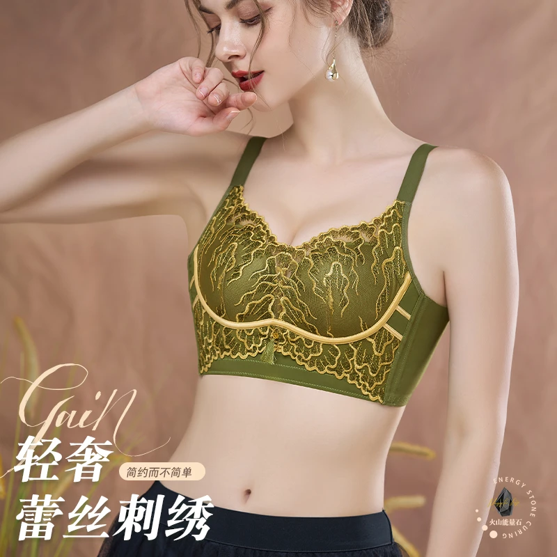 内衣女爆款调整型内衣温变内杯无钢圈上托聚拢刺绣院线文胸