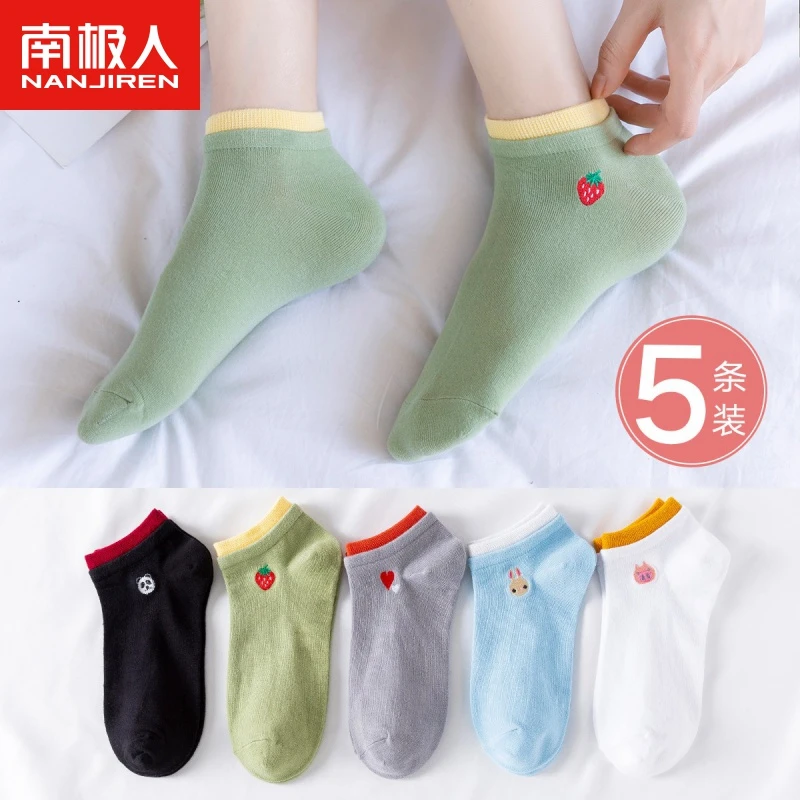 5双装女士袜子女纯色棉质舒适浅口刺绣短袜防脱落船袜ins棉袜春夏