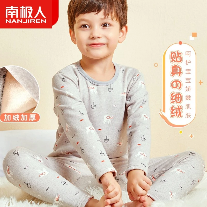 南极人儿童保暖内衣套装男女童一体加绒加厚秋冬儿童秋衣秋裤中大