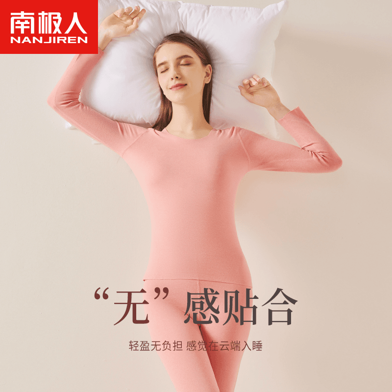 保暖内衣女士含羊毛蚕丝冬秋衣秋裤套装德绒女秋冬无痕内穿打底衫