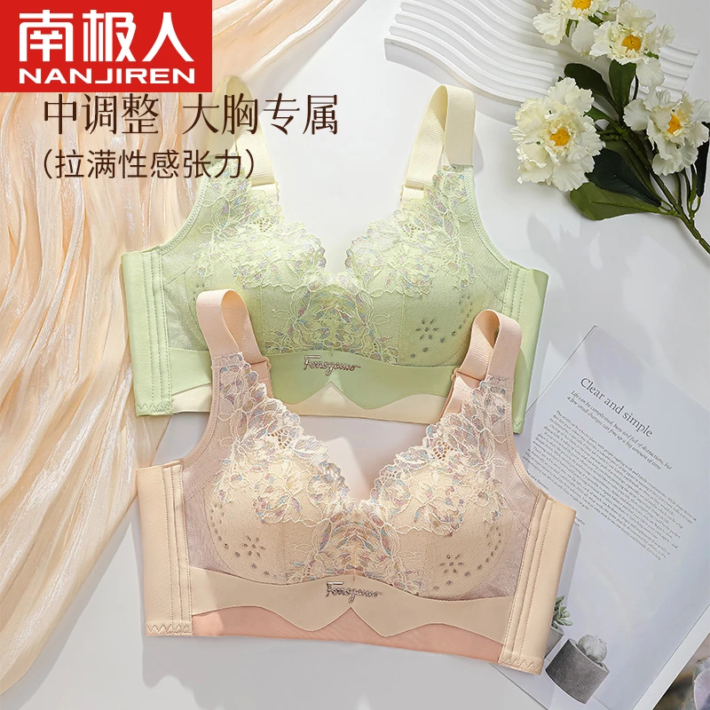 风感波粒文胸轻薄舒适小胸款夏季透气洞洞杯聚拢收副乳上托文胸