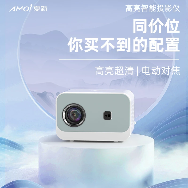 新款超高清投影仪1080P家用房间智能投墙卧室小型宿舍