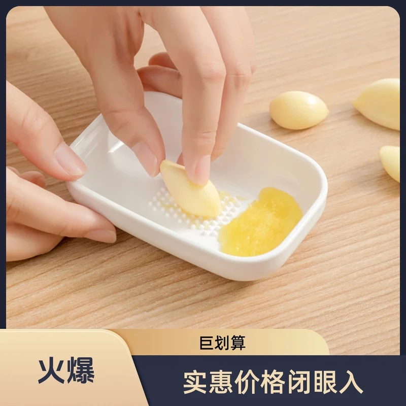 磨姜泥器蒜泥姜蓉汁磨蒜器家用手动山药泥磨泥研磨盘居家必备