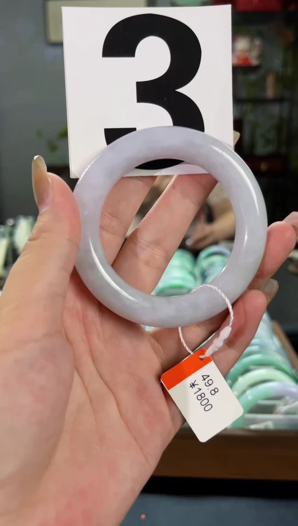 【闪购商品】翡翠手镯未镶嵌天然缅甸翡翠A货