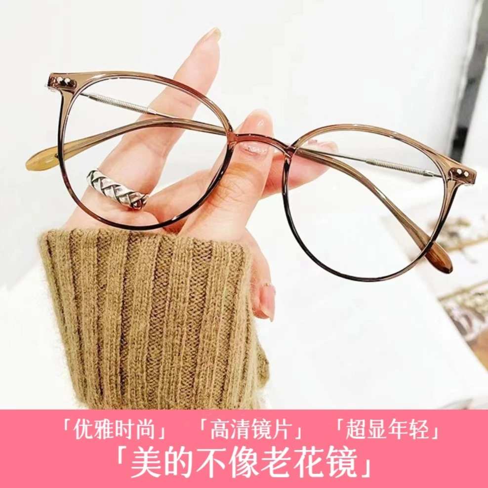 冷茶色老花镜防蓝光老花眼镜女款高清中老年眼镜超轻高档老花眼镜