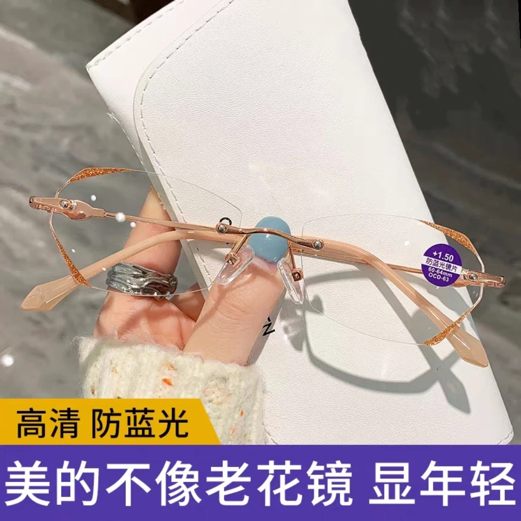 时尚无边框防蓝光老花镜女士高清老人超轻高档老花眼镜