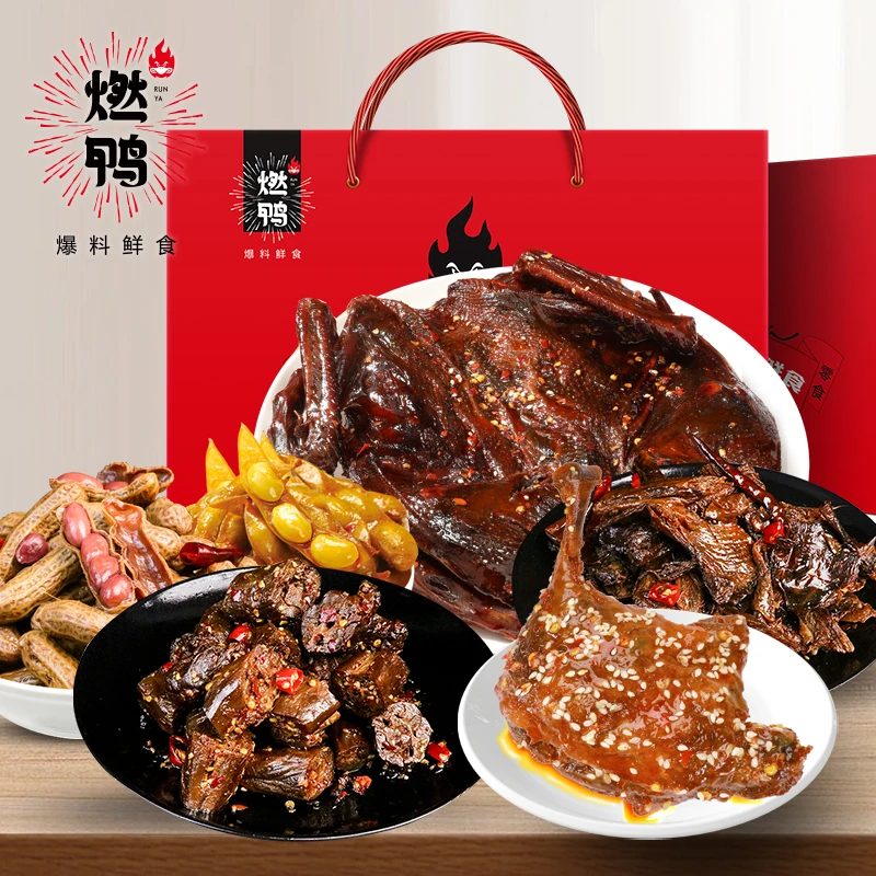【燃鸭】卤味肉类礼盒 湖南特色2025新春缤纷爆款礼盒1000g