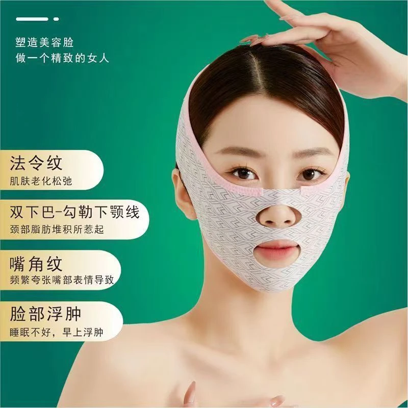 提拉神器法令纹改善绷带v脸提拉紧致脸部防下垂咬肌V脸面雕