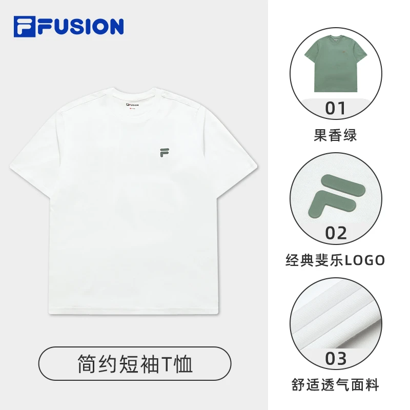 FILA FUSION时尚潮流短袖T恤休闲简约宽松透气半袖T11M421106F