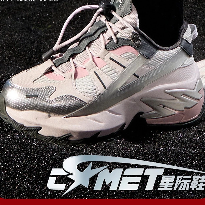 FILA FUSION星际鞋2025新款机能时尚减震爆款老爹鞋子T12W511511F