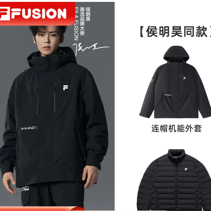 FILA FUSION斐乐三合一冬季梭织连帽户外外套内搭羽绒T11M441912F