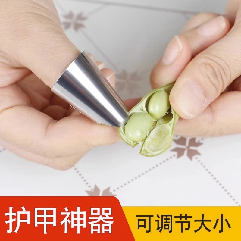 不锈钢防切手神器厨房切菜手套护手器手指套护指保护套铁指甲套