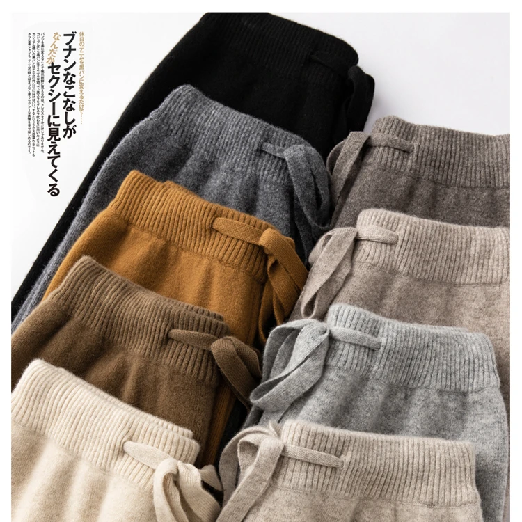 羊毛阔腿裤女针织高腰百搭秋冬纯色100羊毛