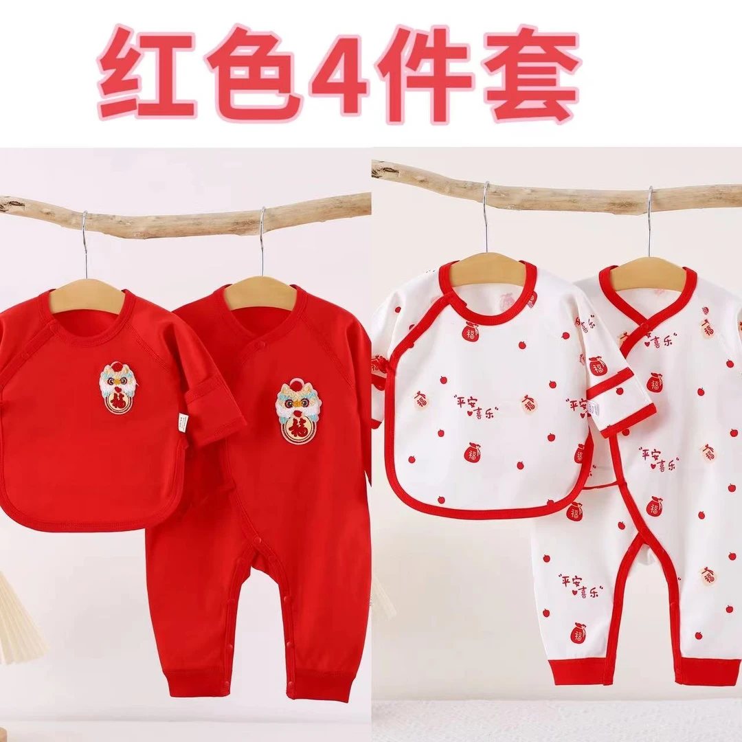 【红色四季款半背衣】新生儿纯棉通用中性卡通新生婴上衣满月宝宝