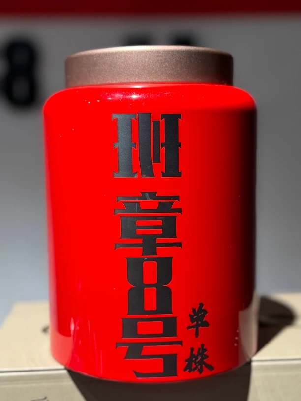 2024班章单株班章老寨600百年已上树龄