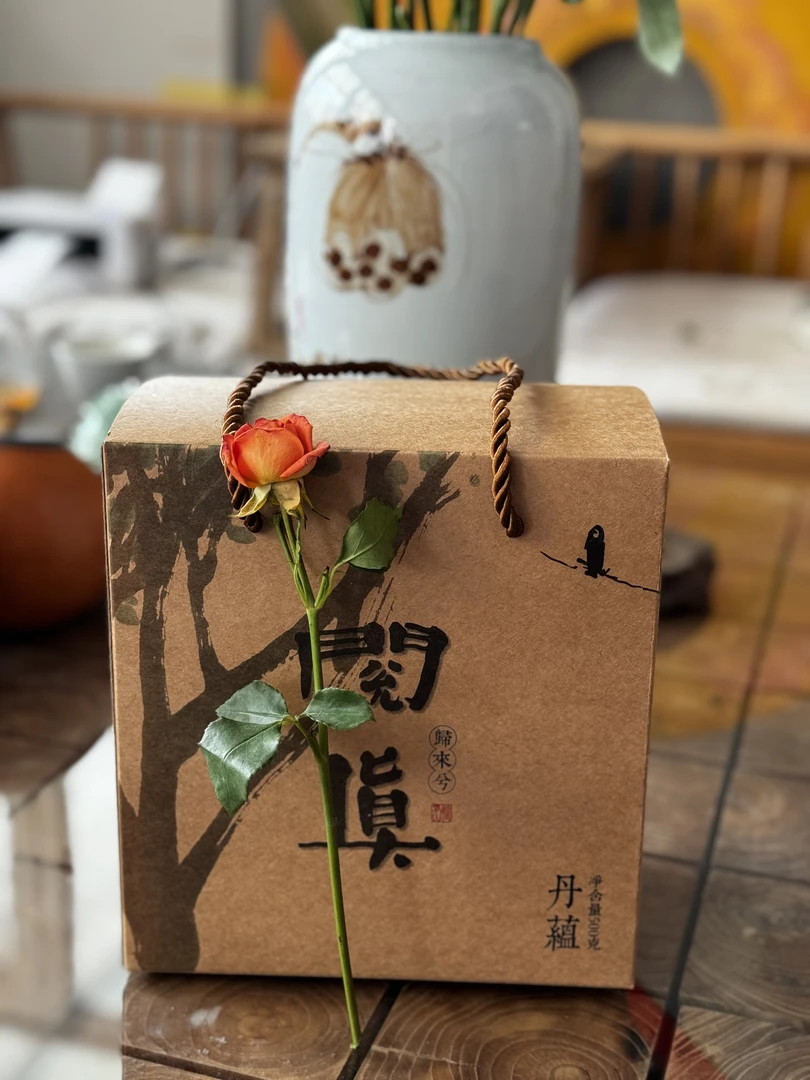 500g丹蕴2024年古树头春头采晒红晒制红茶无火工茶(散装称重销售）