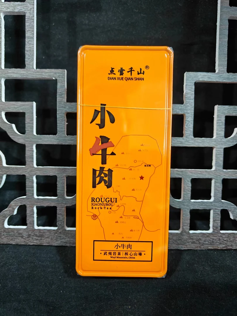 交个朋友丨小牛肉品鉴