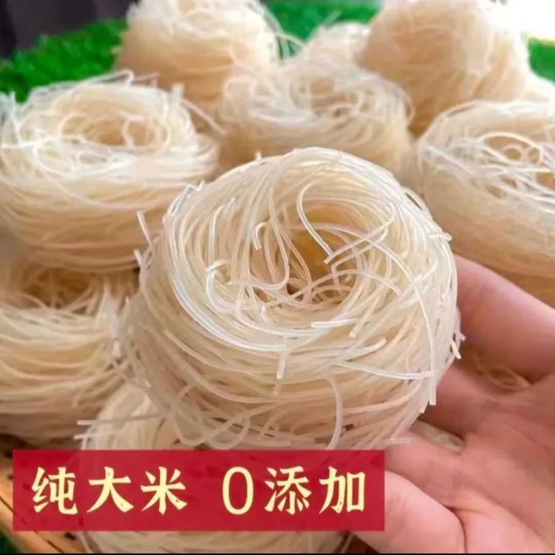 湖南干米粉攸县细米粉正宗醴陵邵阳粉丝衡阳细粉长沙特产江西米线