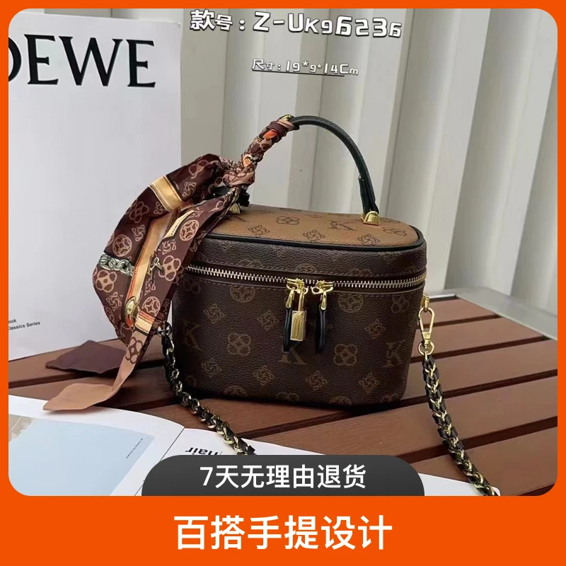 【定制款专属】新款时尚高级菱格简约气质百搭手提斜挎女包