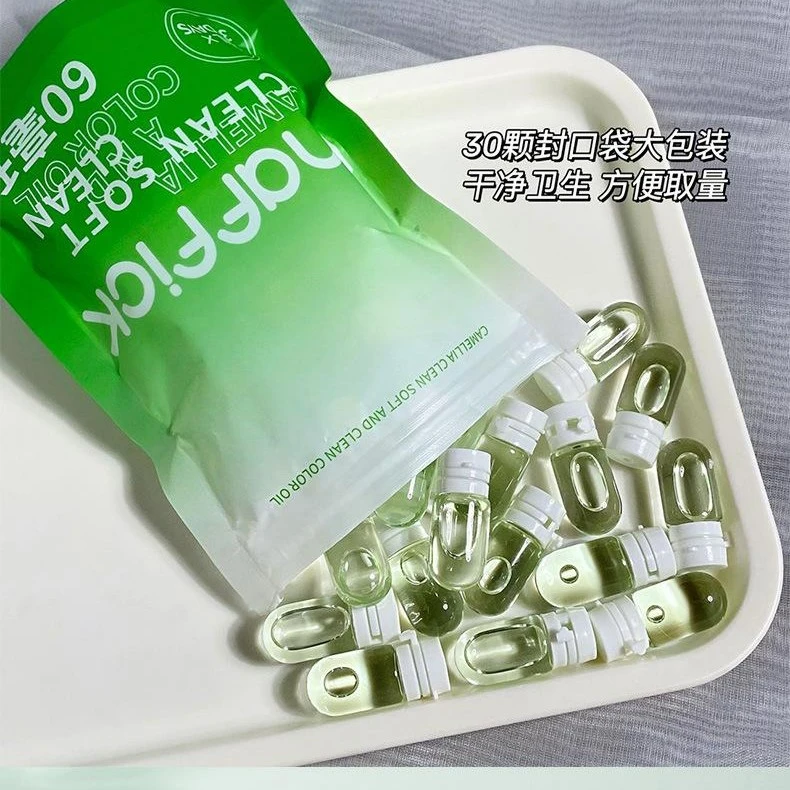 【小鱼海棠推荐】次抛卸妆油深层清洁温和水感不刺激洁颜油MAFFICK