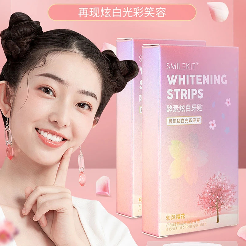 阿文推荐亮白牙齿一次性牙贴去黄渍温和清洁牙贴片式正品SmileKit
