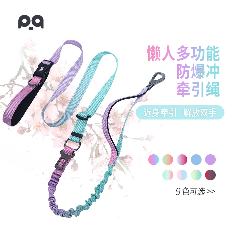 纤宠防爆冲牵引绳大型犬马犬德牧专用弹力通用舒适出门多功能斜跨